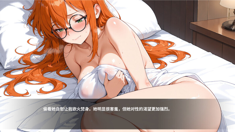 【休闲SLG/AI生成/动态/官中】酒店情欲物语/情欲酒店(Hotel Lust)STEAM官中【1.80G】