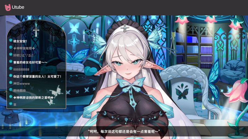 【互动SLG/后宫养成/全动态/官中】请成为最能干的VTuber吧！（V-LOVER! Deluxe Edition）正式版 B.18967189 STEAM官中【11G】