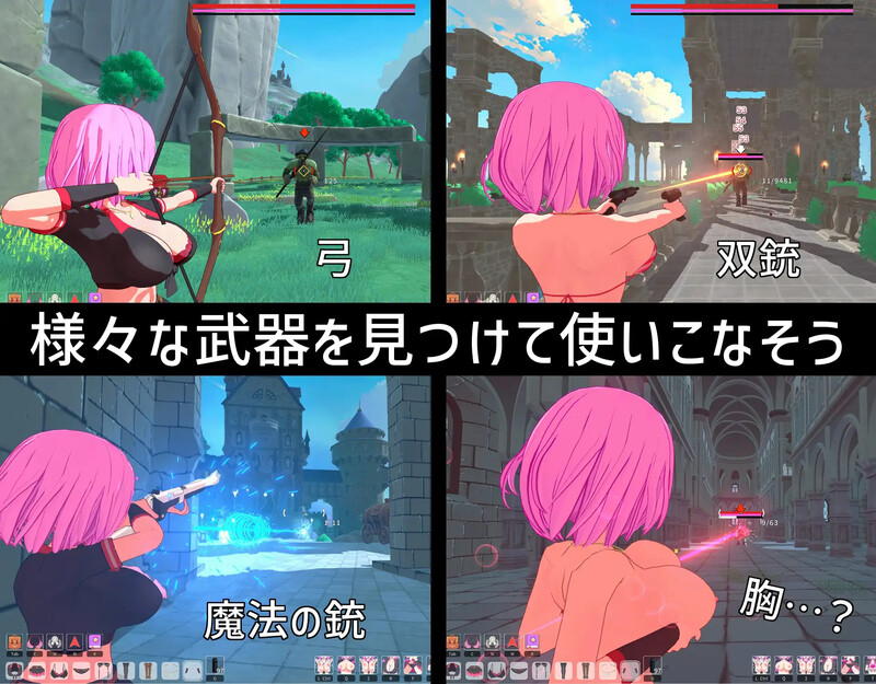 【动作ARPG/沙盒开放/3D作品/全动态/汉化】失败者制造者（ルーザーメーカー）V1.0 机翻汉化【7G】