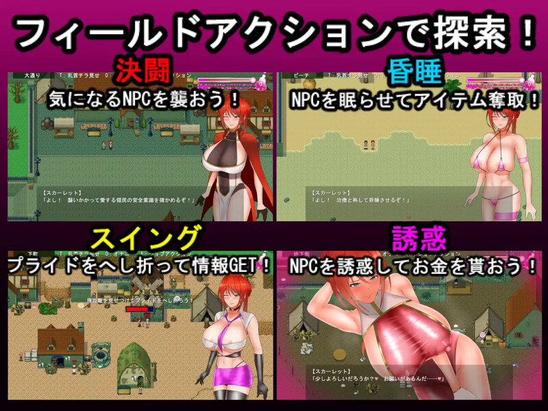 【回合RPG/阿黑颜/汉化】绯红骑士斯卡蕾特～追寻传说之药草～（騎紅士スカーレット～伝説の薬草を求めて～）V1.03 AI汉化【1G】