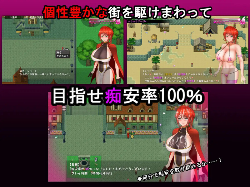 【回合RPG/阿黑颜/汉化】绯红骑士斯卡蕾特～追寻传说之药草～（騎紅士スカーレット～伝説の薬草を求めて～）V1.03 AI汉化【1G】