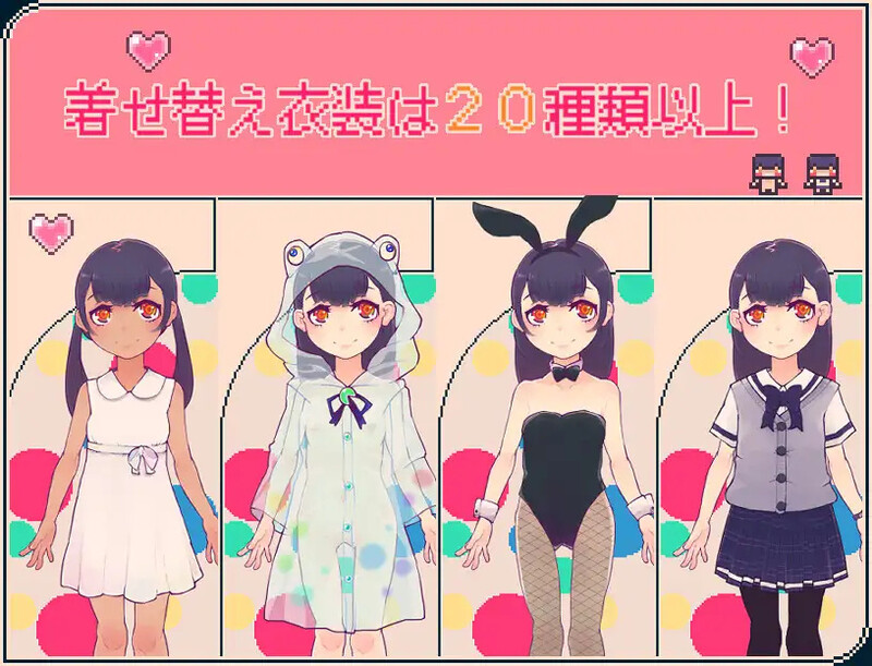 【探索RPG/萝莉露出/汉化】可可妮挑战！（ココネちゃれんじ）V1.0 AI汉化【300M】