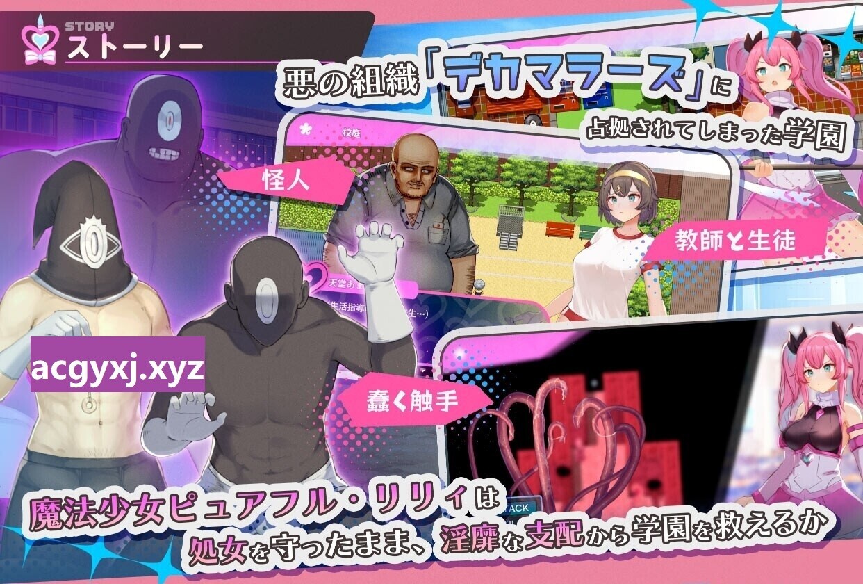 【RPG/AI汉化】纯真百合魔法少女/魔法少女ピュアフル・リリィ DEMO版 挂载AI汉化版 [新作][1.4G]