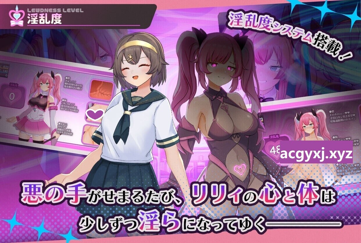 【RPG/AI汉化】纯真百合魔法少女/魔法少女ピュアフル・リリィ DEMO版 挂载AI汉化版 [新作][1.4G]