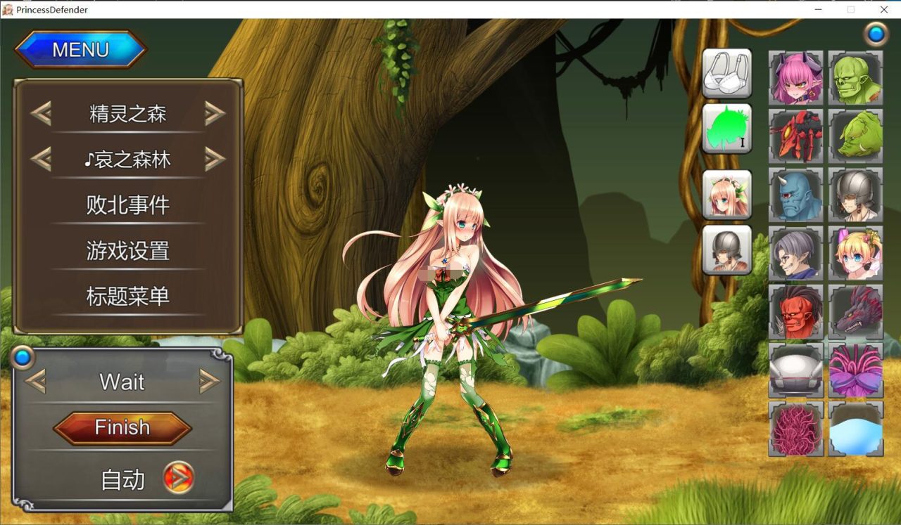 【ACT/PC】PrincessDefender 精灵姬骑士埃尔特莉丝の物语 精翻汉化版[1.6G]