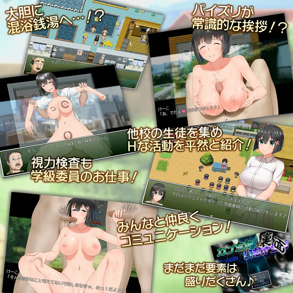 【家园RPG/4合1/官中】懵懂少女惠子（むっち無知 カンちがいなか生活）V2.0 (STEAM官中+全DLC-本篇-里篇+旅行篇+后日谈)全CG【3G】