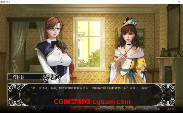 莎乐美之吻 Salome\’s Kiss 官方中文版+DLC[新作/600M]