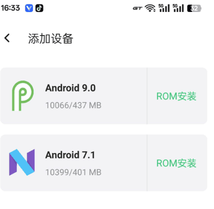 手机玩电脑游戏模拟器下载及教程
