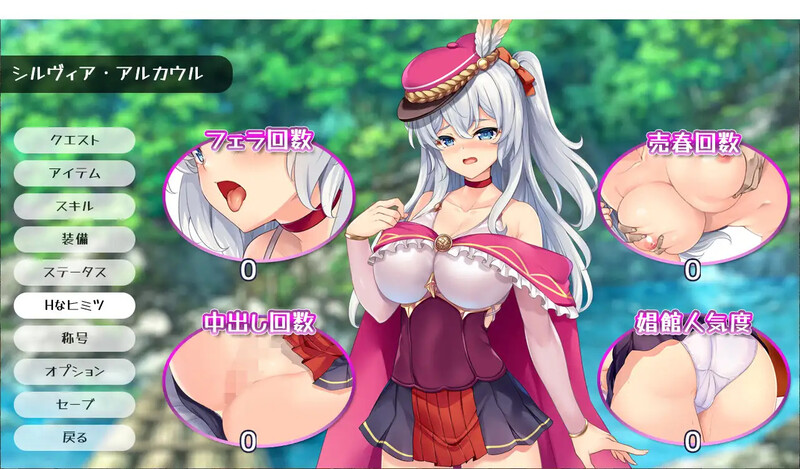 【回合RPG/羞耻淫乱/汉化】幻影炼金术～西尔维亚的城市榨精计画（ファントム・アルケミア～シルヴィアのドキドキ搾精都市計画～）V1.06 内嵌AI汉化【双端-1.70G】