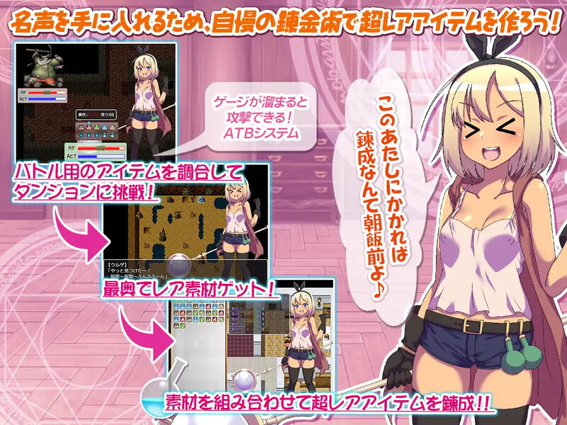 【回合RPG/触手异种X/汉化】乌尔扎的调合房间（ウルザの調合部屋）V1.0 内嵌AI汉化【双端-500M】