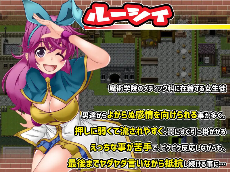 【探索RPG/羞耻强X/汉化】露西与欲望之城(ルーシィと欲望の街)V1.0 内嵌AI汉化【双端-900M】