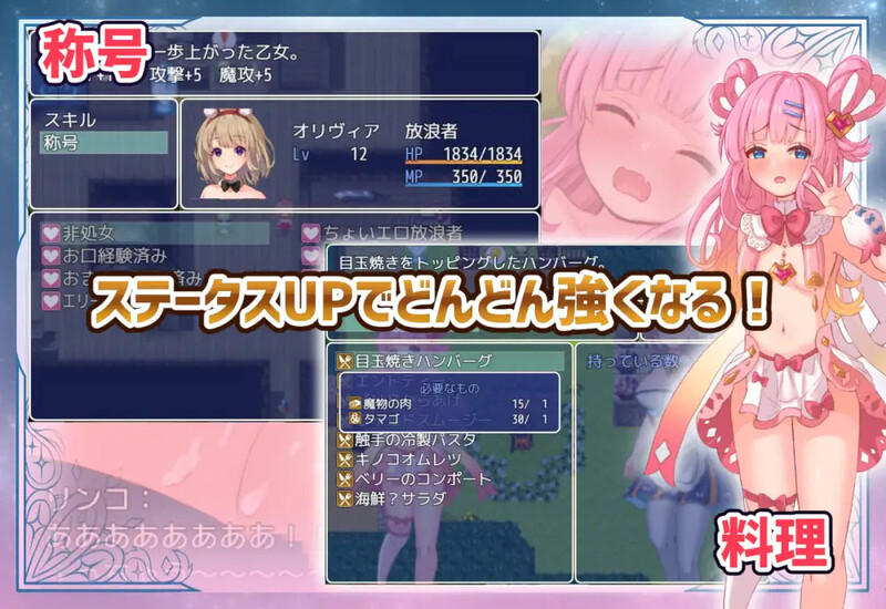 【探索RPG/换装/汉化】迷失的流浪者（ロストワンダラー）V1.0.2 内嵌AI汉化【双端-500M】