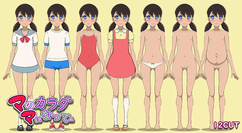 【探索RPG/断画面/汉化】孕育母性的身体（ママのカラダになって）V1.0 内嵌AI汉化【双端-800M】