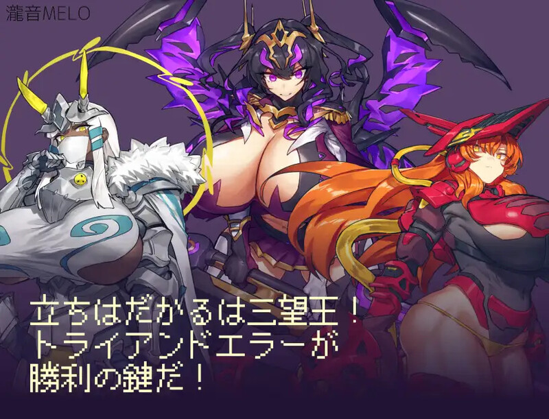 【回合RPG/爆乳/汉化】三宝王和他的剑仆（三望王と剣の従者）V1.0 内嵌AI汉化【双端-1G】
