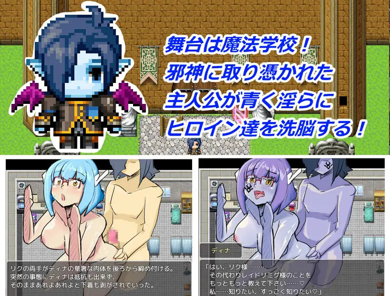 【回合RPG/恶堕强X/汉化】玛伽堕落少女（マガ・コラプテッドガールズ）V1.0 内嵌AI汉化【双端-700M】