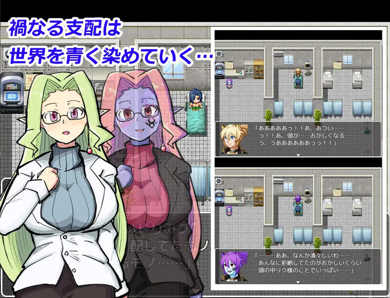 【回合RPG/恶堕强X/汉化】玛伽堕落少女（マガ・コラプテッドガールズ）V1.0 内嵌AI汉化【双端-700M】