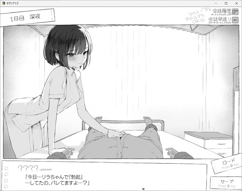 【爆款ADV/动态/汉化】七日密室 与陌生JK的密室同居生活(セヴンデイズ 見知らぬJKと密室生活)V1.0.1 精翻汉化【1.70G】