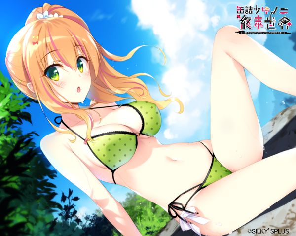 [日系ADV/拔作] 罐头少女的末日世界 ～Another 八乙女华江編～ AI汉化版+回想[1G]
