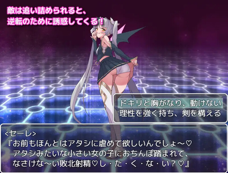 【回合RPG/动态/汉化】阿尔菲米亚之塔(アルフィミアの塔)V1.0 内嵌AI汉化【双端-1.30G】