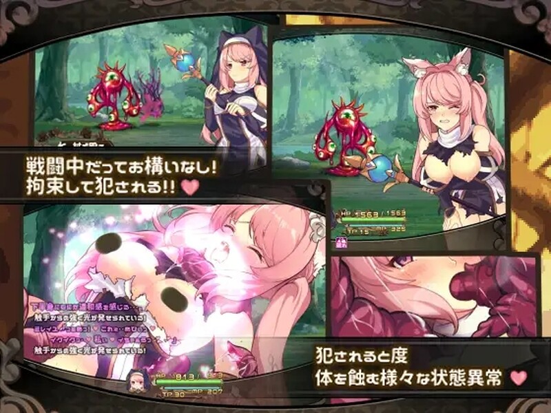 【回合RPG/拘束异种X/官中】米莱依优与幻惑森林的甘露（ミレイユと幻惑の森のアムリタ）V1.0 STEAM官中【双端-1.60G】