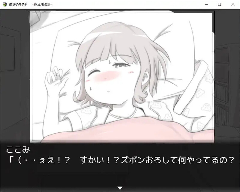 【养成SLG/婚前同居/汉化】传奇的马塔吉继承的证明（伝説のマタギ 　~継承者の証~）V1.20 内嵌AI汉化【双端-400M】