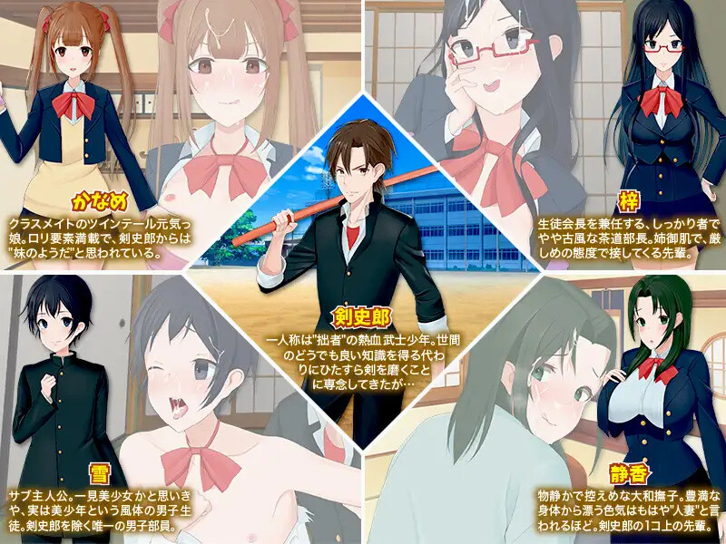 【探索RPG/后宫/汉化】我的茶會裡真的有個婊子嗎（僕の茶道部にビッチがいるってマジですか?）V1.0 内嵌AI汉化【双端-900M】