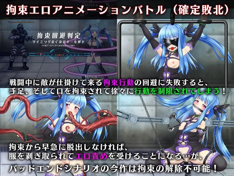 【回合RPG/战斗H/汉化】魔法少女塞拉菲尔IF・噩梦的坏结局（魔法少女セラフィエールIF・悪夢のバッドエンド）V1.11 AI汉化【1.40G】