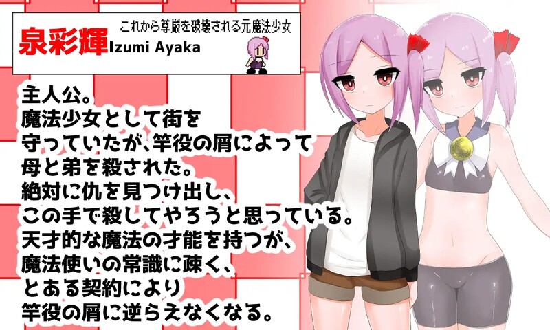 【动作ACT/全动态/汉化】天才魔法少女尊严被无情摧毁的故事（天才魔法少女が理不尽尊厳破壊されるおはなし）V240509 内嵌AI汉化【500M】
