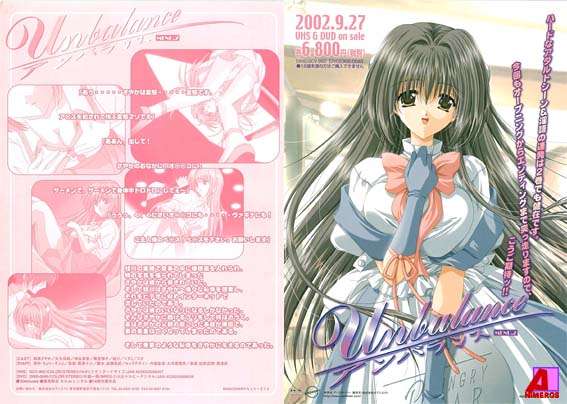 水夏～SUIKA～番外編「真夏の贈り物」在线观看