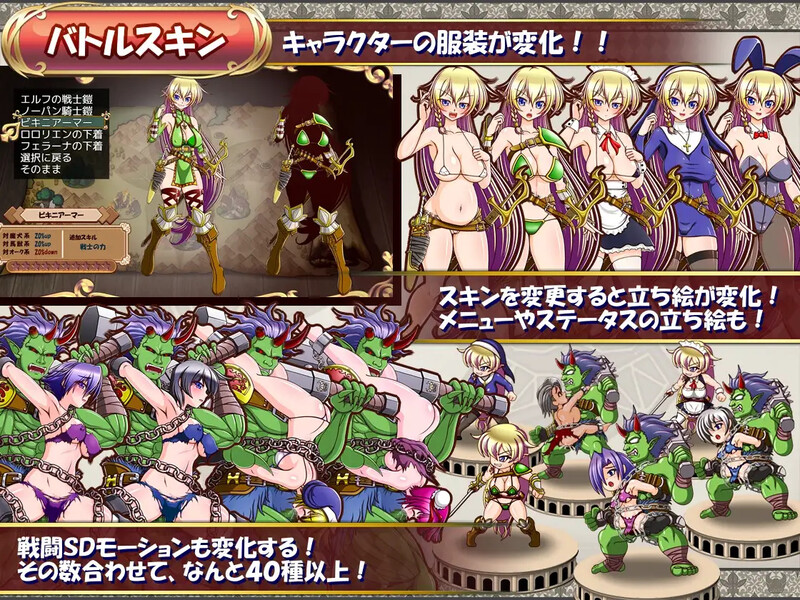 【回合RPG/强X异种X/汉化】精灵奴隶族与女体铠甲的食人魔(奴隷種族のエルフと女体鎧のオーガ)V1.0 内嵌AI汉化【双端-4.20G】
