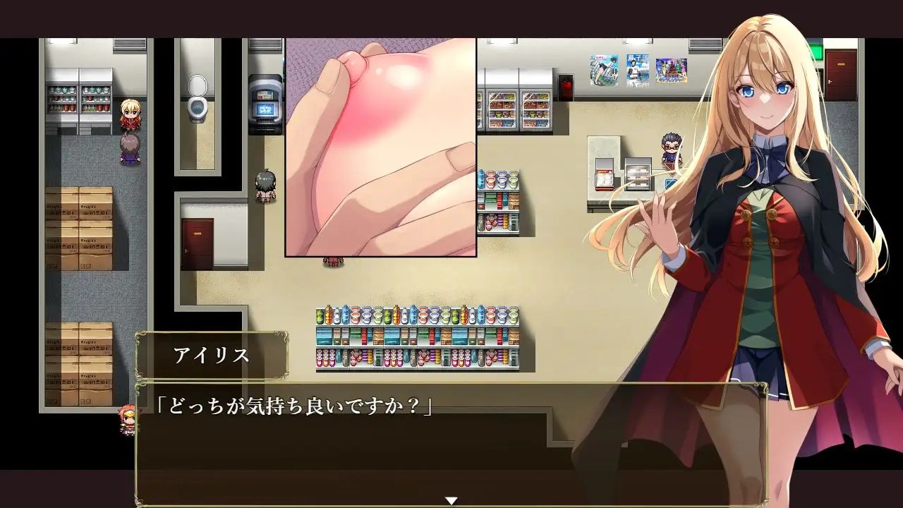 【动作ARPG/校园制服/汉化】艾莉丝的魔导书（アイリスの魔導書）V1.01 AI汉化+全CG【1.80G】