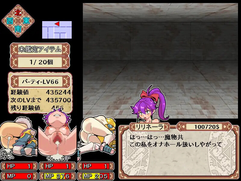 【回合RPG/战斗H/动态/官中】淫乱迷宫大师Plus（ダンジョンオブエロチックマスター）V2.07 STEAM官中【1.10G】