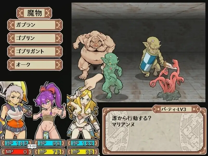 【回合RPG/战斗H/动态/官中】淫乱迷宫大师Plus（ダンジョンオブエロチックマスター）V2.07 STEAM官中【1.10G】