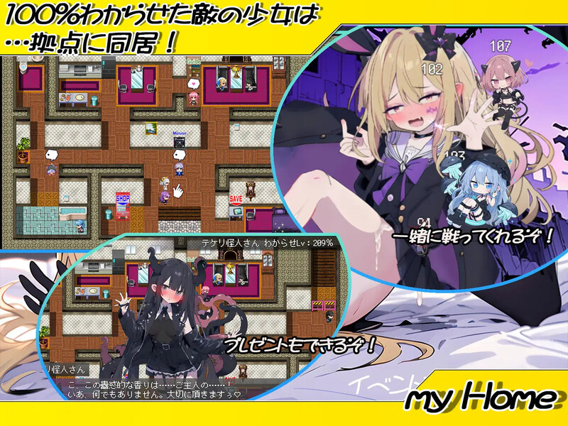 【SLG/战斗H/汉化】恶堕魔法少女点击者（悪堕ち魔法少女クリッカー）V1.02 AI汉化【1.50G】