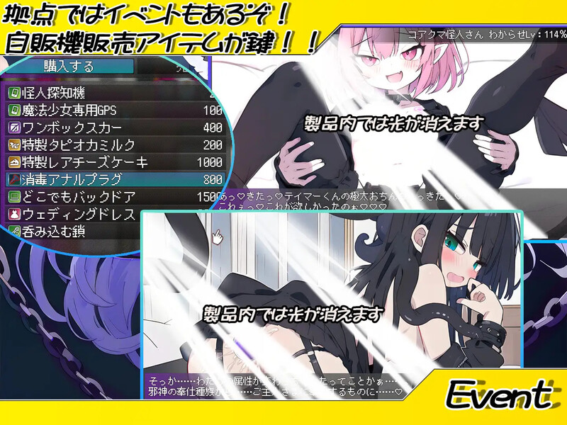 【SLG/战斗H/汉化】恶堕魔法少女点击者（悪堕ち魔法少女クリッカー）V1.02 AI汉化【1.50G】