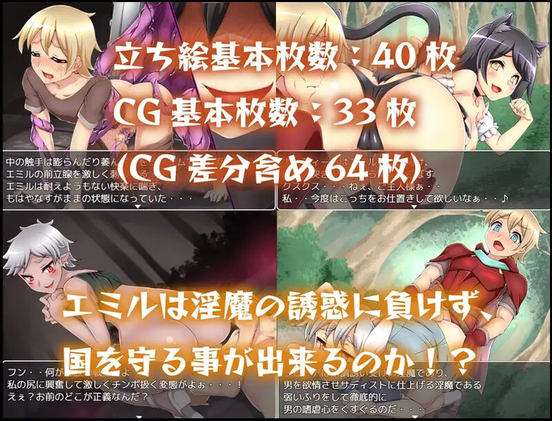 【回合RPG/逆推/汉化】淫乱魔王与失落的圣杯（淫魔王と失われた聖杯）V1.0 内嵌AI汉化【双端-1G】