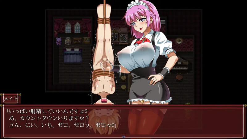 【探索RPG/反向X/汉化】一直和女仆在一起:一逃离宅邸(ずっとメイドさんと一緒~屋敷からの脱出~)V1.0 内置AI汉化【双端-1G】