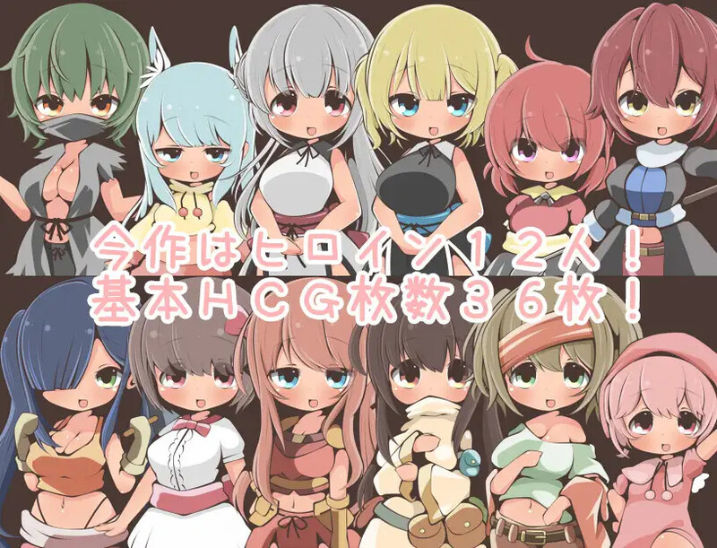 【探索RPG/萝/汉化】要和路人NPC亲热吗？～在狩猎怪兽的村庄里～（モブNPCとエッチしよ?～怪獣狩猟のその村で～）V1.0 内嵌AI汉化【双端-400M】