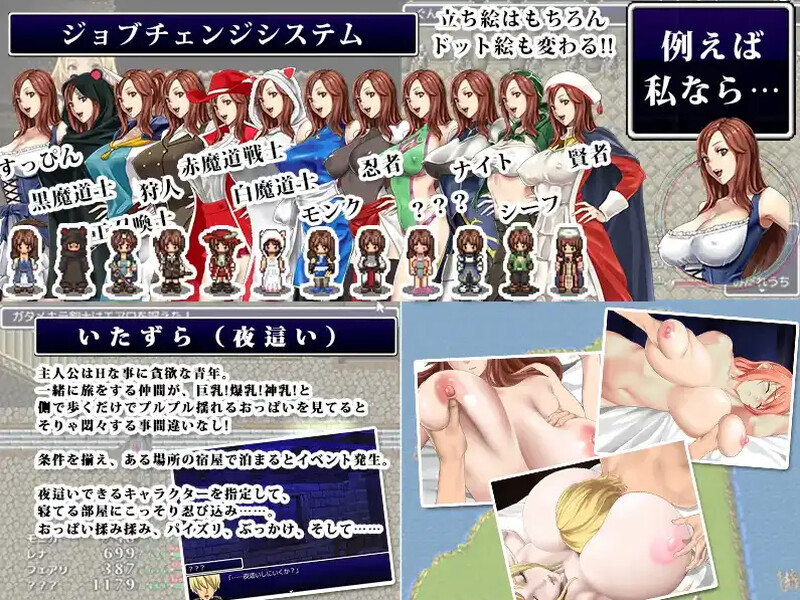【回合RPG/幻想幻想/汉化】后宫幻想～拯救世界的是善还是恶～（ハーレムファンタジー この世を救うは善か悪）V1.30 精翻汉化+存档【1G】
