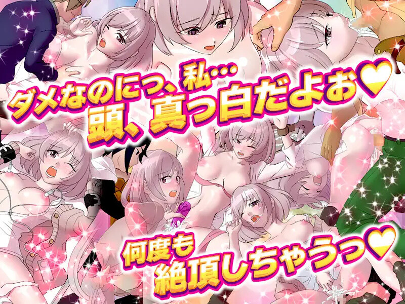 【探索RPG/人妻背德/汉化】对逼迫没抵抗力的新婚妻爱唯（押しに弱い新婚の愛唯は旦那のためにもう流されない意思を固めました）V1.0 内嵌AI汉化【双端-1G】