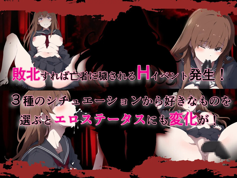【动作ARPG/战斗H/汉化】神隐之村（神隠し村）V1.1.1 AI汉化+全CG【1.30】