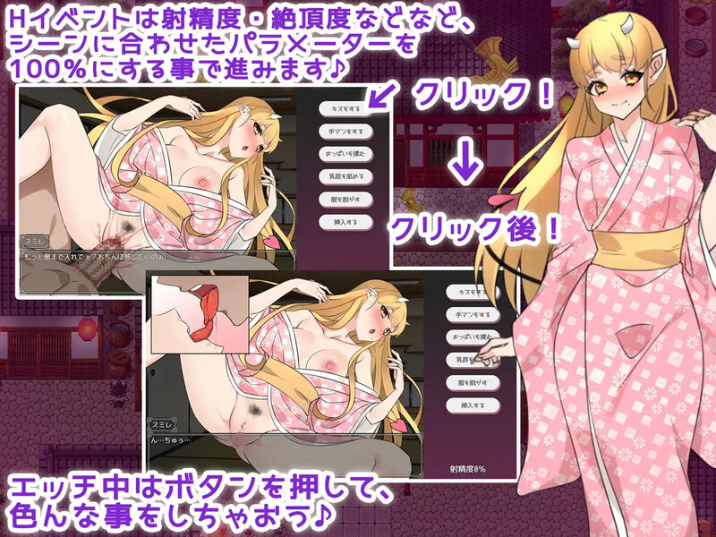 【探索RPG/被NTR/汉化】新婚妻子被诅咒成为恶魔(新妻は呪いで妖魔になる! -精液がご飯なんてありえない!?-)V1.1 内嵌AI汉化【1G】