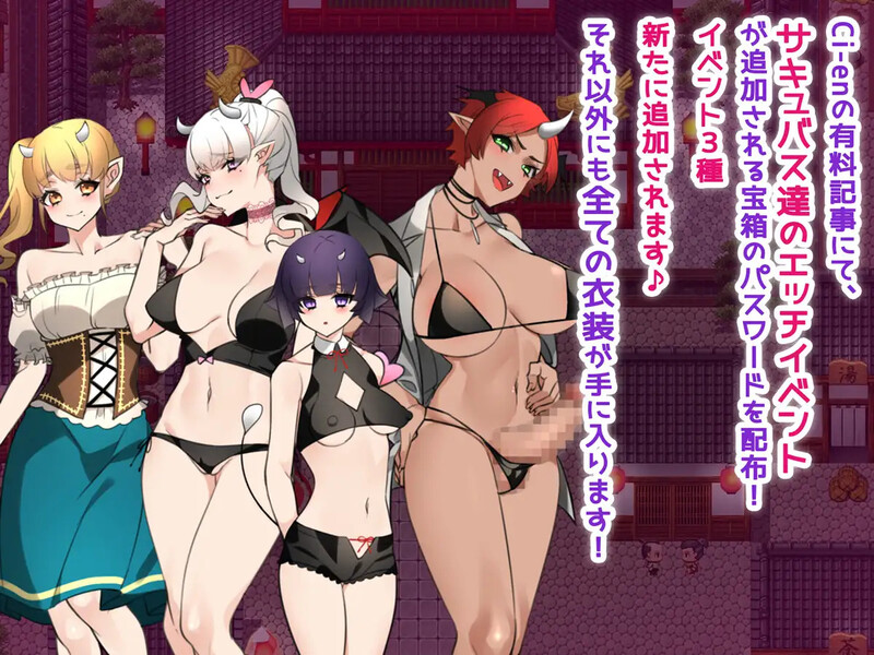 【探索RPG/被NTR/汉化】新婚妻子被诅咒成为恶魔(新妻は呪いで妖魔になる! -精液がご飯なんてありえない!?-)V1.1 内嵌AI汉化【1G】