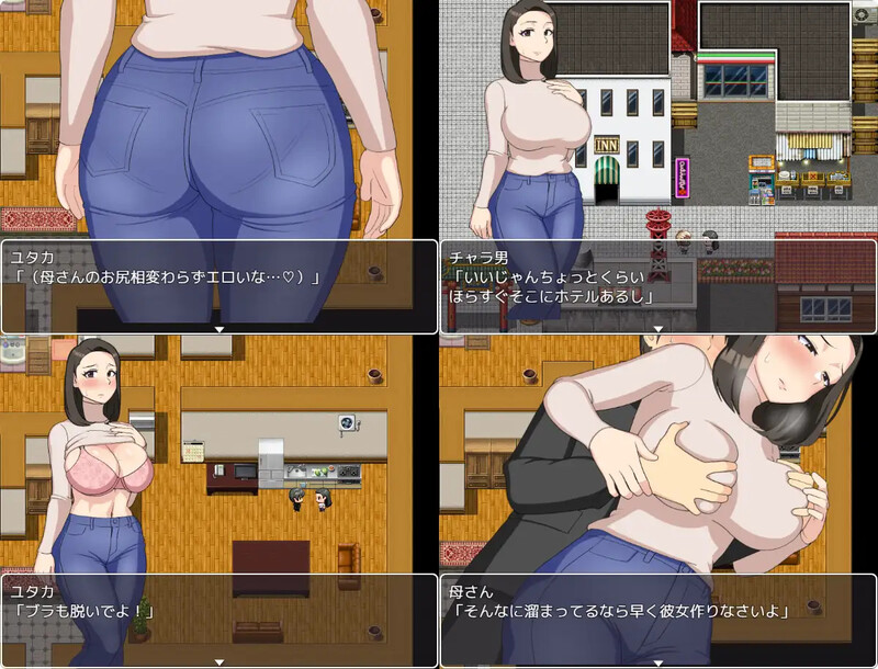 【探索RPG/阿黑颜/汉化】我想和我妈妈在一起（母さんとセックスしたい）V1.0 内嵌AI汉化【双端-400M】