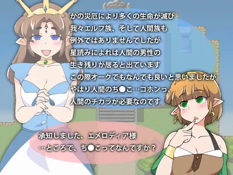 【回合RPG/断画面/汉化】希尔菲历险记（シルフィの冒険）V1.0 内嵌AI汉化【双端-700M】