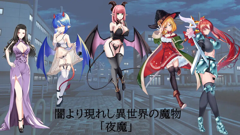 【回合RPG/魅魔男受/汉化】夜之共鸣（NIGHT RESONANCE）V1.0 AI汉化+全CG【1.50G】