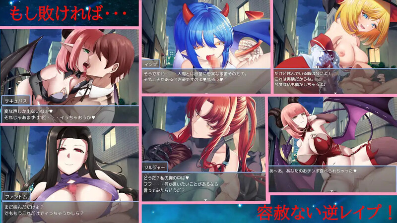 【回合RPG/魅魔男受/汉化】夜之共鸣（NIGHT RESONANCE）V1.0 AI汉化+全CG【1.50G】
