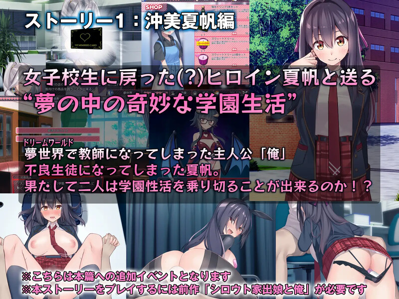 【爆款SLG/动态/汉化】外行离家少女与我 Sweet Days(シロウト家出娘と俺 Sweet Days)V1.0.2 AI汉化+DLC+官中【1.10G】