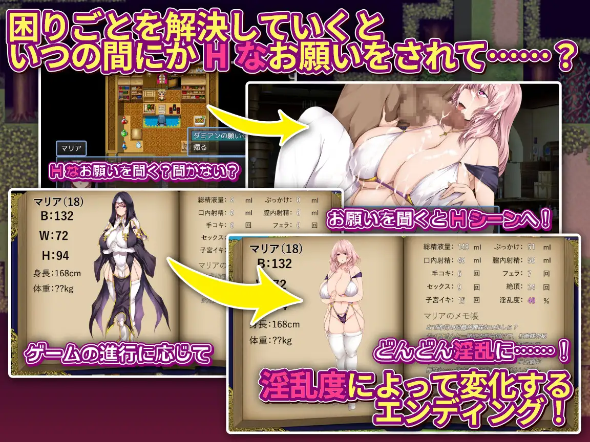 【日式RPG】 边境村的修女~任何烦恼都可以交给我哦~ 辺境村のシスター~困りごとはなんでもお任せ~ 【1.0G】