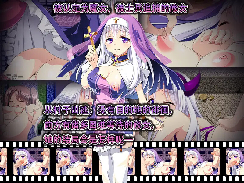 【回合RPG/动态/汉化】再见姐姐（Goodbye Sister）V1.0 内嵌AI汉化【双端-1G】
